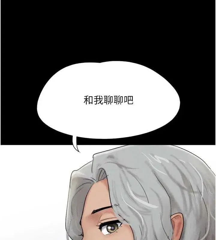 第52話-多人圍觀的戶外裸露