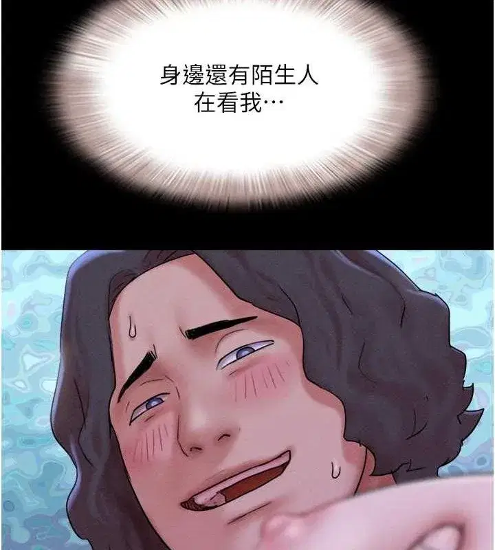 第52話-多人圍觀的戶外裸露