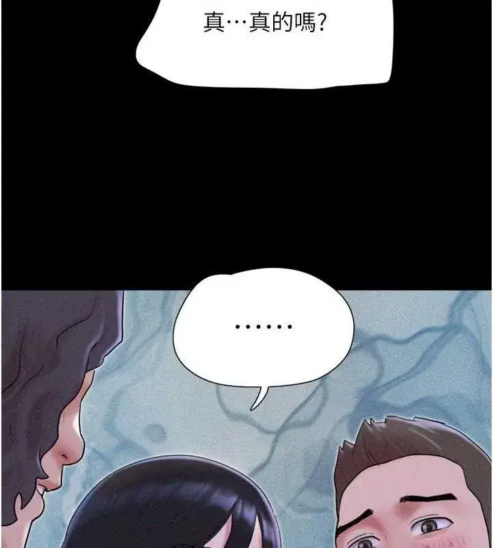 第52話-多人圍觀的戶外裸露