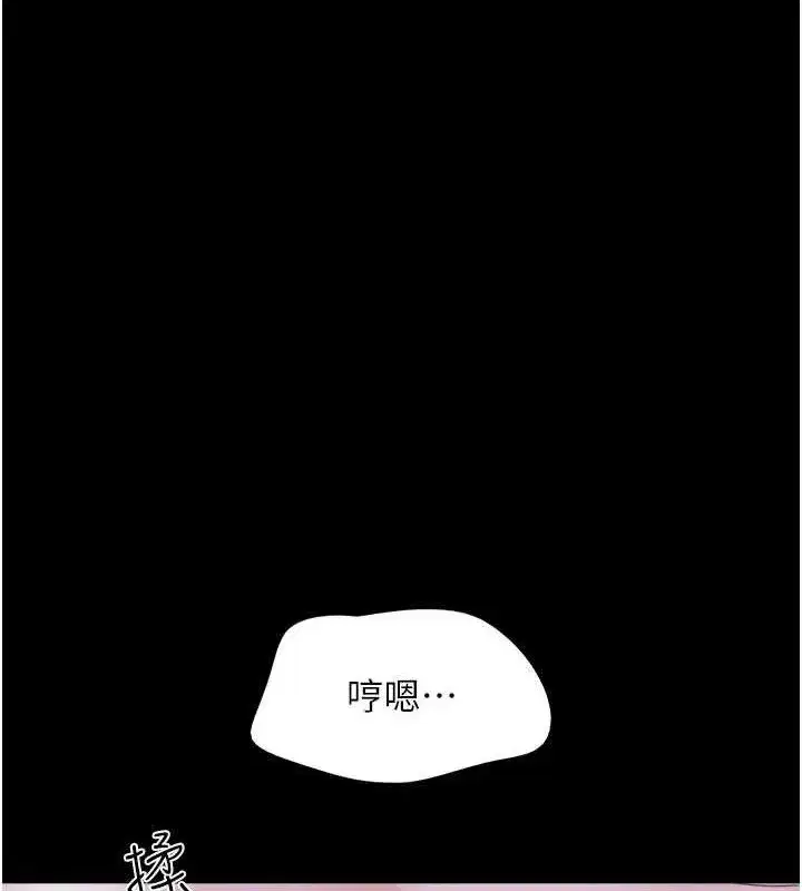 第52話-多人圍觀的戶外裸露