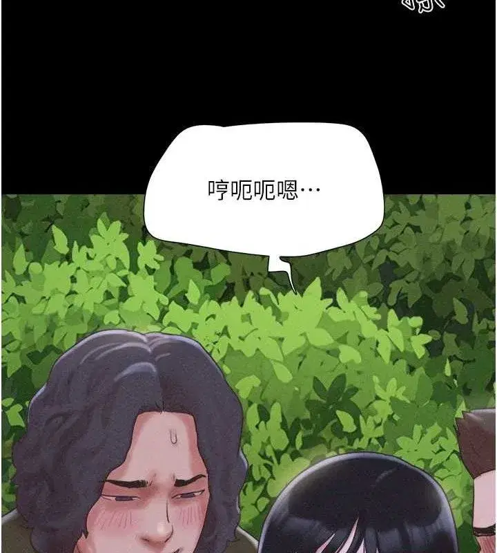 第52話-多人圍觀的戶外裸露