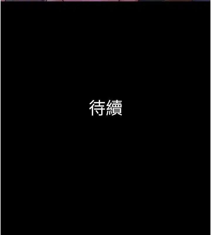 第52話-多人圍觀的戶外裸露