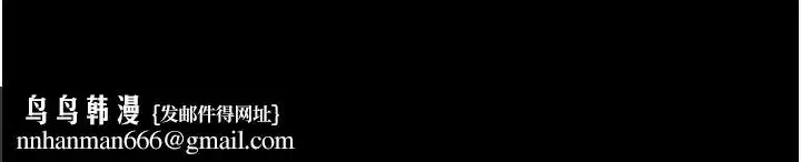 第52話-多人圍觀的戶外裸露