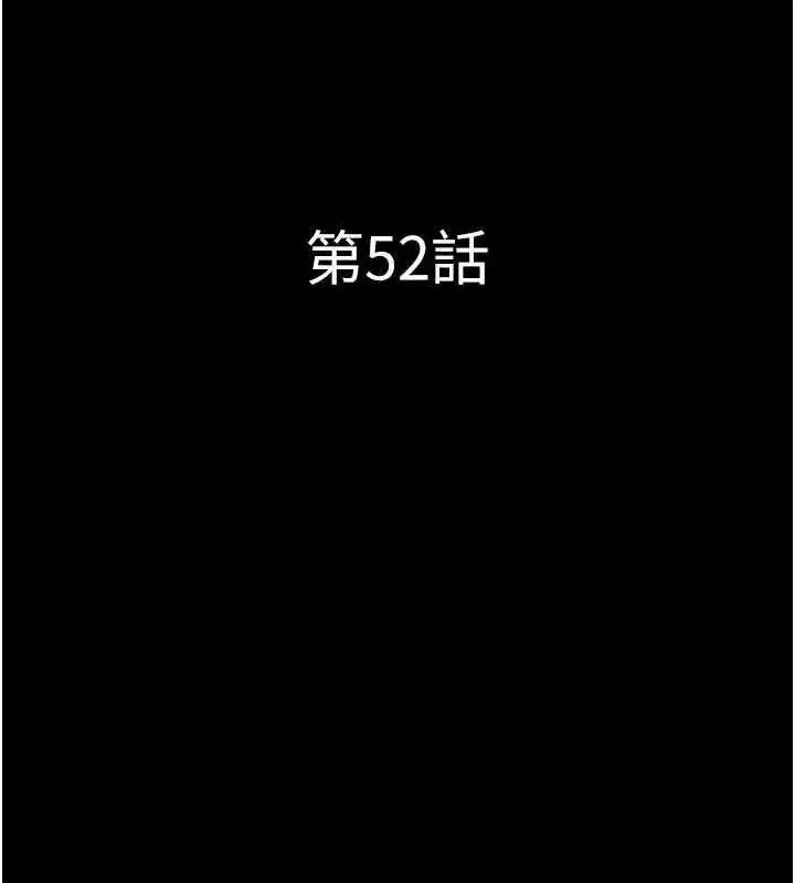 第52話-多人圍觀的戶外裸露