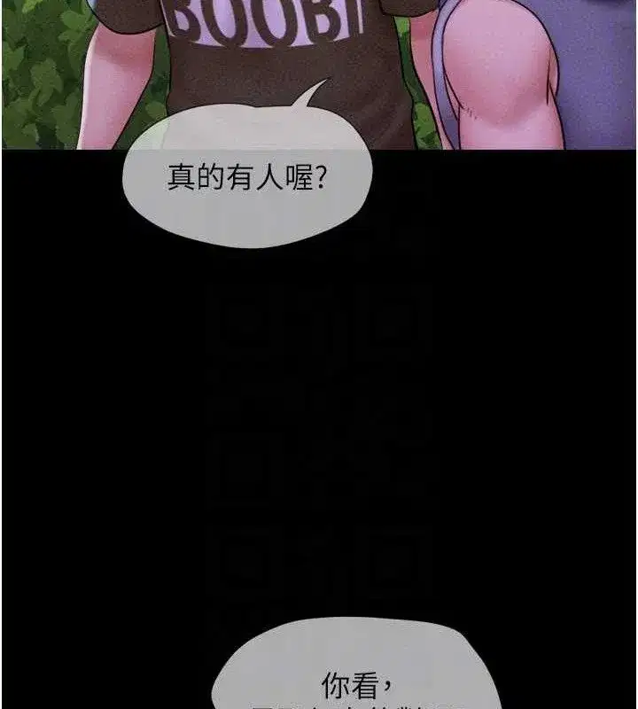 第52話-多人圍觀的戶外裸露