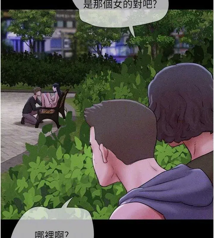 第52話-多人圍觀的戶外裸露