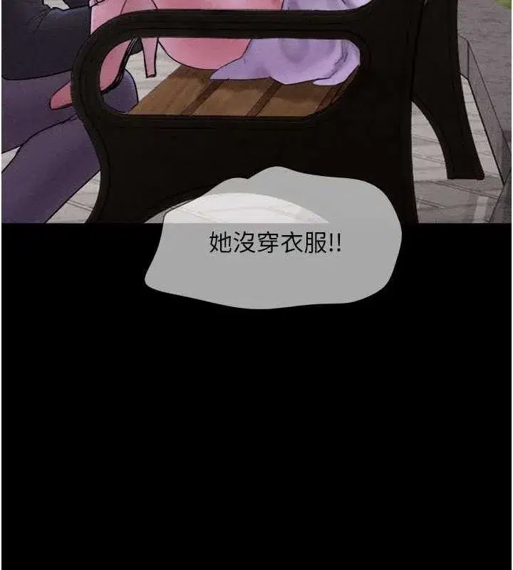 第52話-多人圍觀的戶外裸露