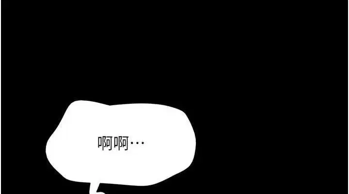 第52話-多人圍觀的戶外裸露