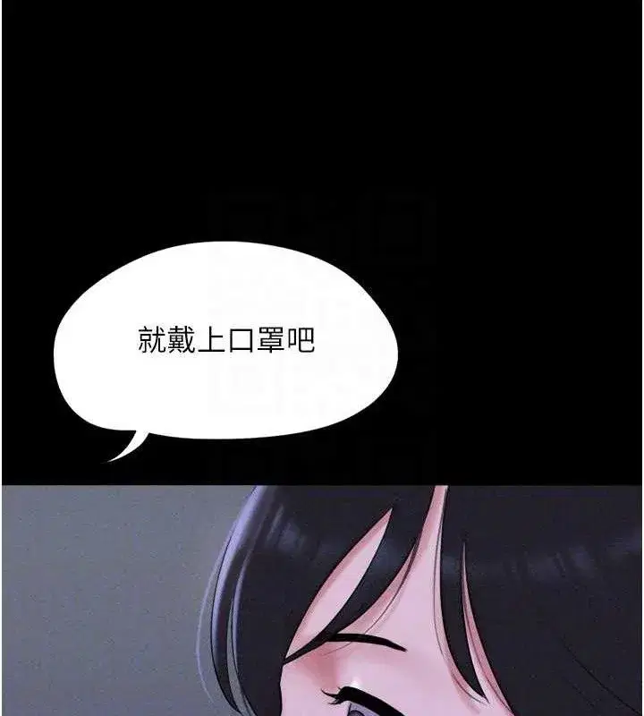 第52話-多人圍觀的戶外裸露