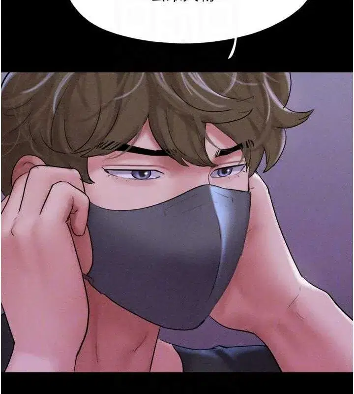 第52話-多人圍觀的戶外裸露