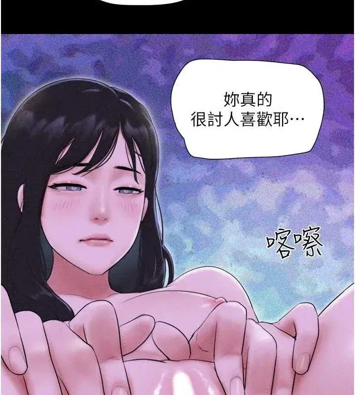 第52話-多人圍觀的戶外裸露