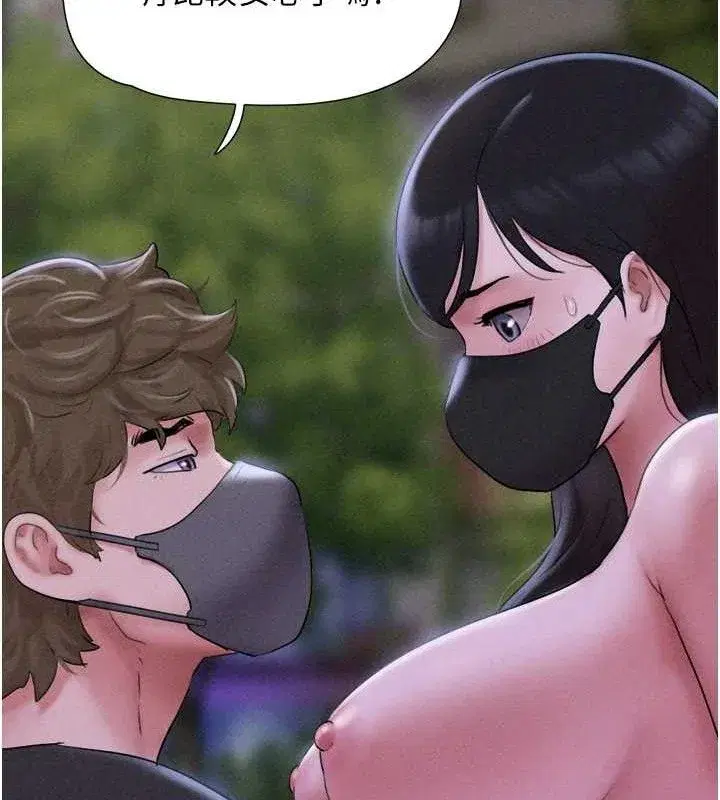 第52話-多人圍觀的戶外裸露