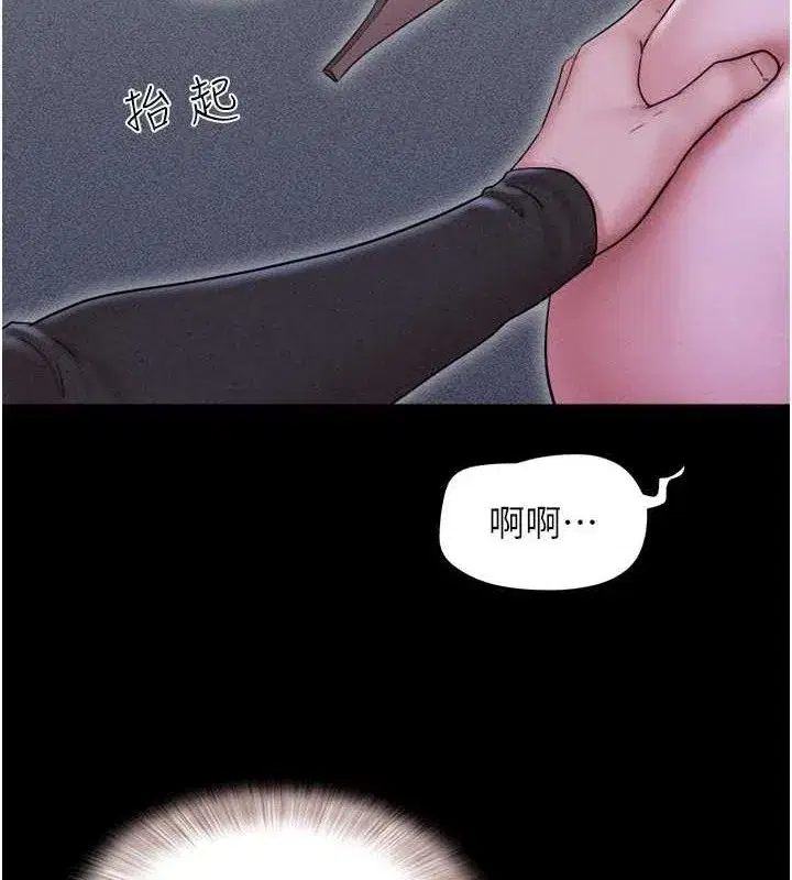 第52話-多人圍觀的戶外裸露