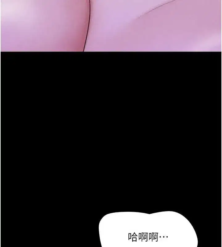 第52話-多人圍觀的戶外裸露