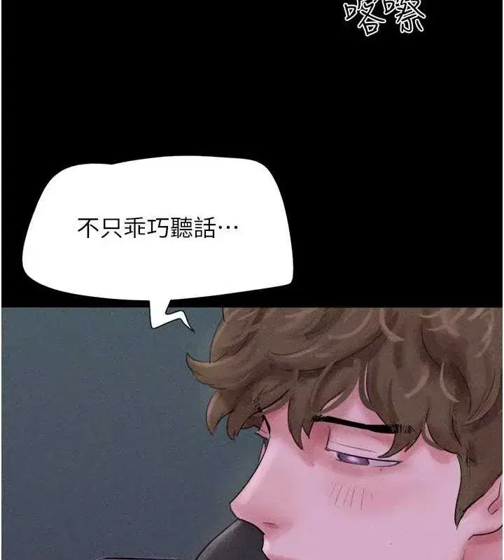 第52話-多人圍觀的戶外裸露