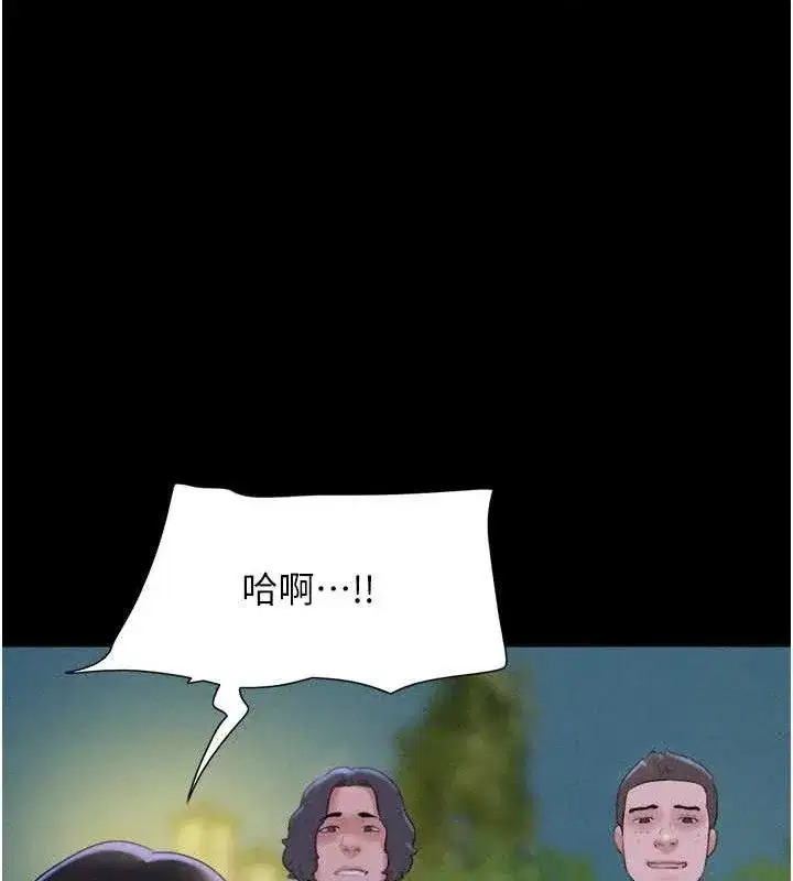 第52話-多人圍觀的戶外裸露