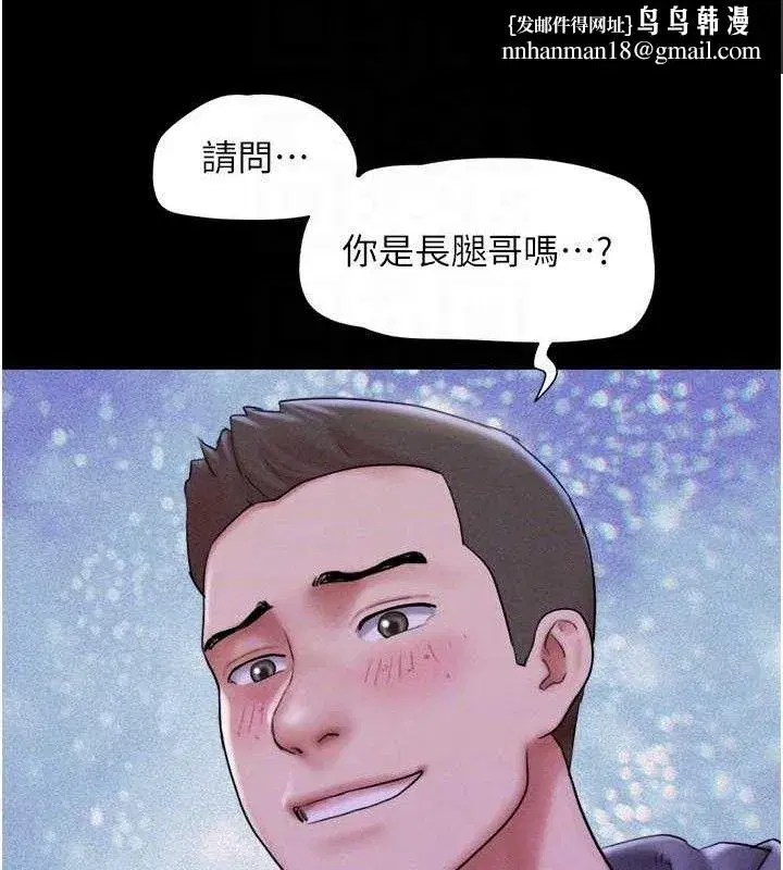 第52話-多人圍觀的戶外裸露