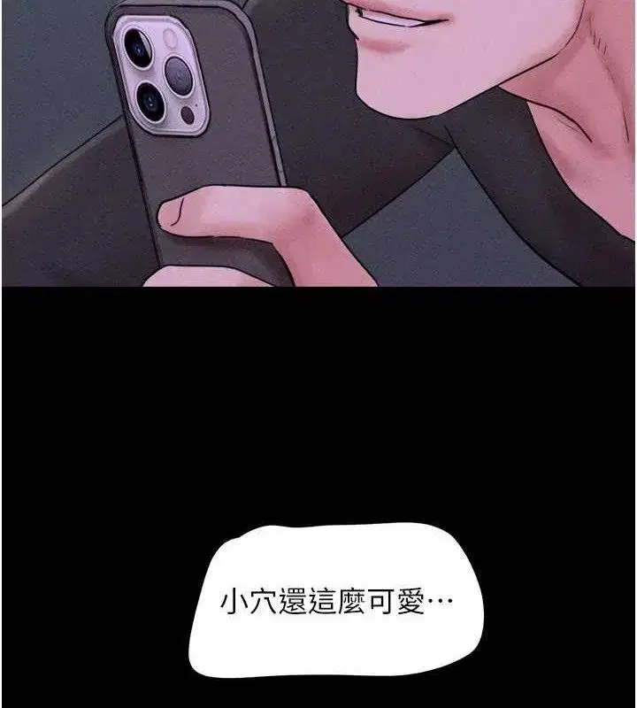 第52話-多人圍觀的戶外裸露