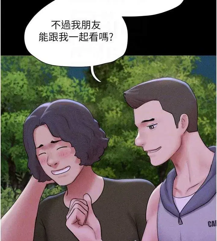 第52話-多人圍觀的戶外裸露