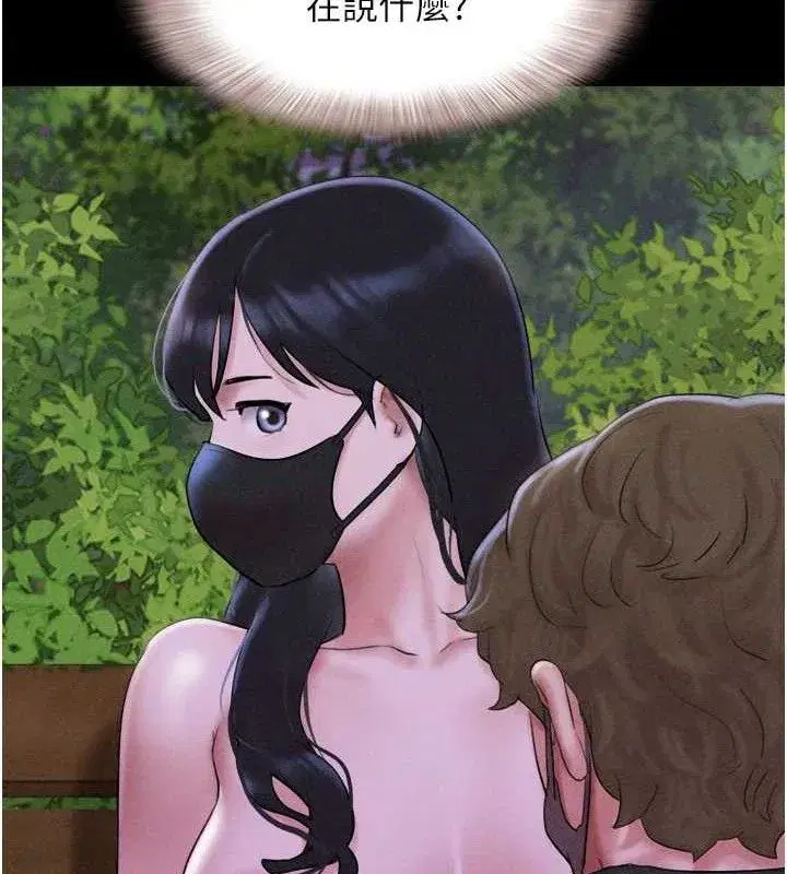 第52話-多人圍觀的戶外裸露