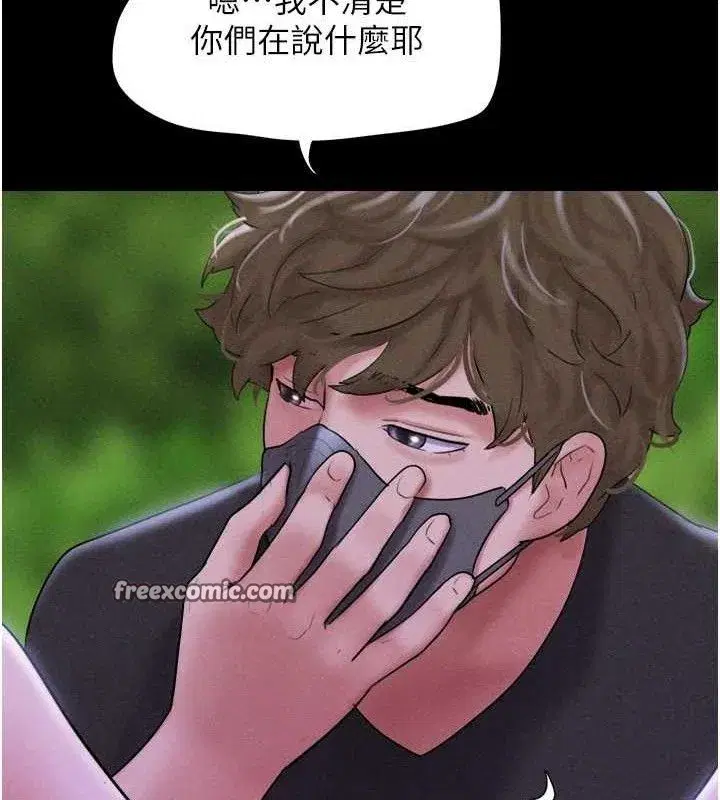 第52話-多人圍觀的戶外裸露