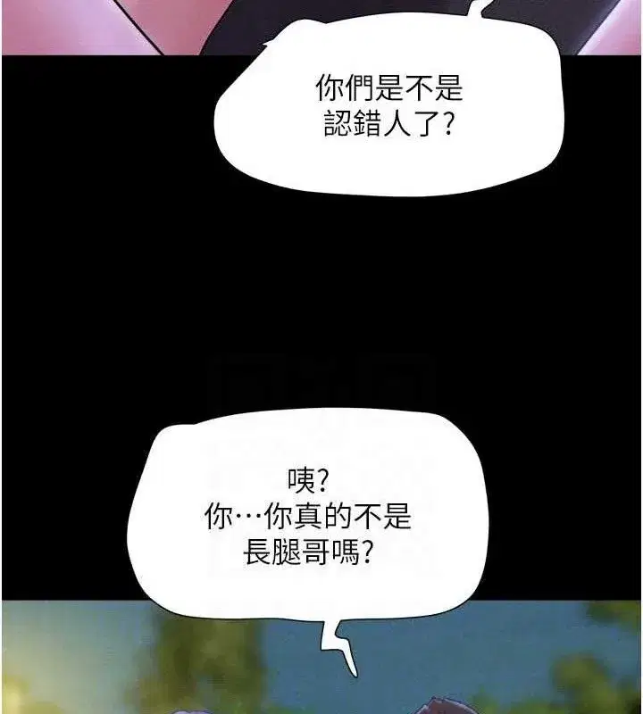 第52話-多人圍觀的戶外裸露