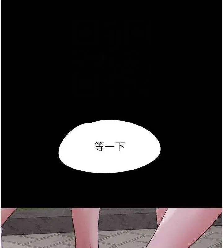 第52話-多人圍觀的戶外裸露