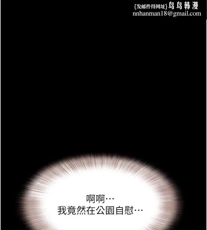 第53話-我來幫你重振雄風