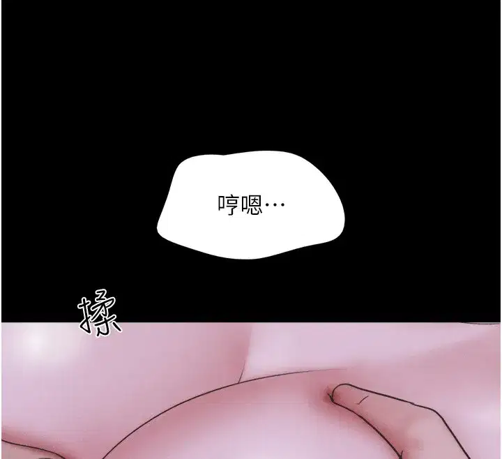 第53話-我來幫你重振雄風