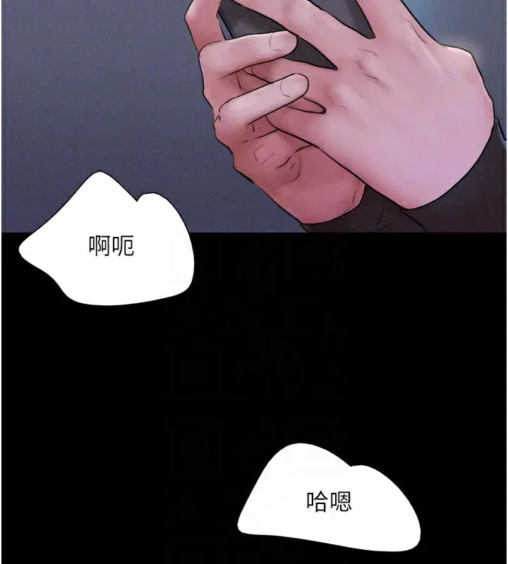 第53話-我來幫你重振雄風