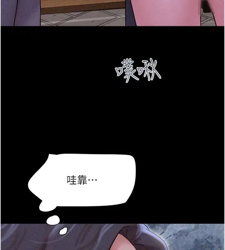 第53話-我來幫你重振雄風