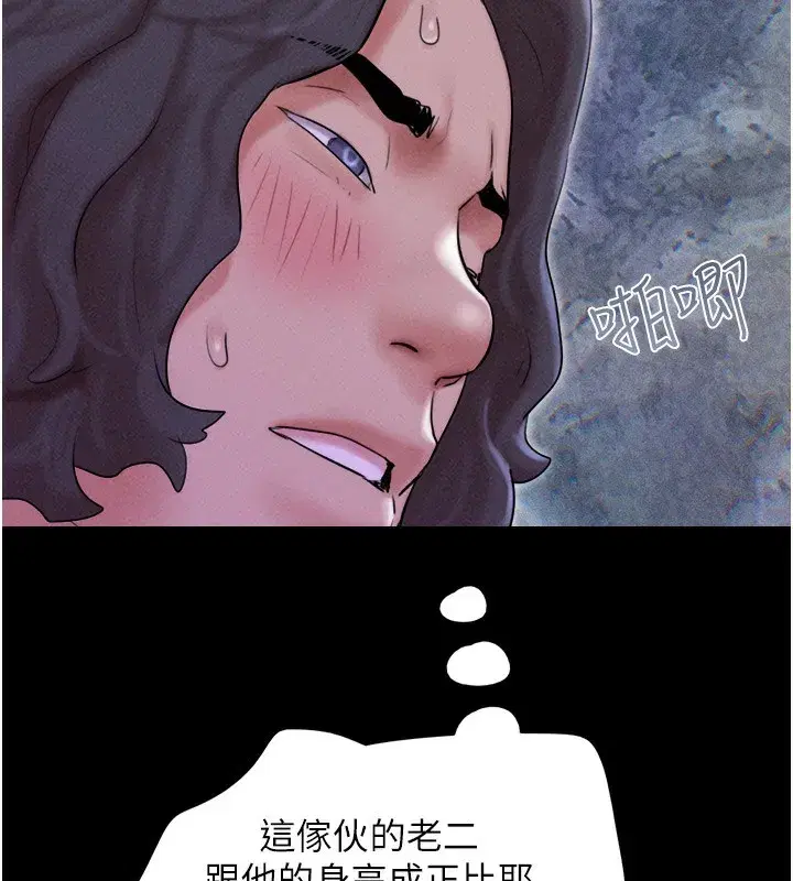 第53話-我來幫你重振雄風