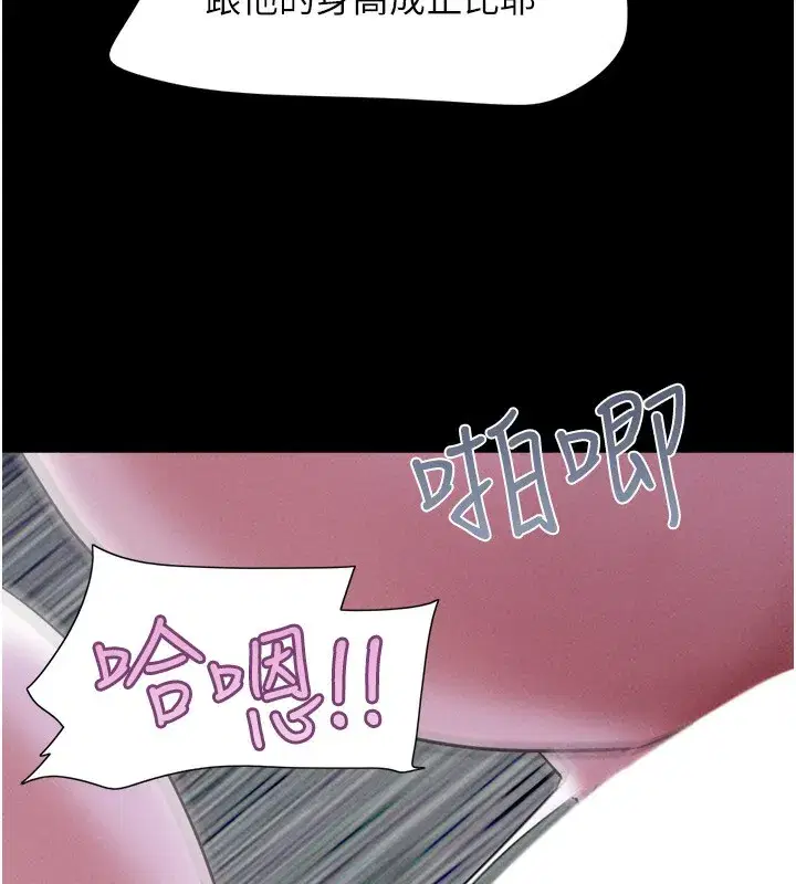 第53話-我來幫你重振雄風