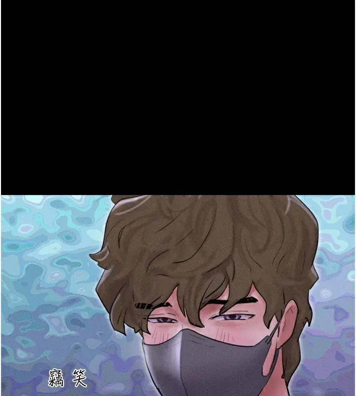 第53話-我來幫你重振雄風