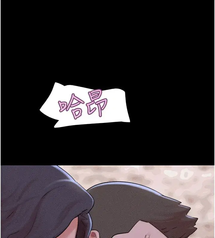 第53話-我來幫你重振雄風