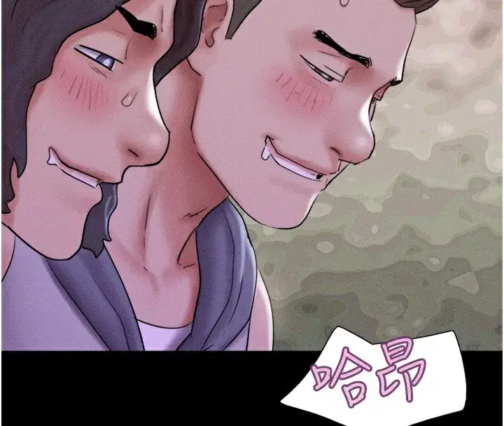 第53話-我來幫你重振雄風