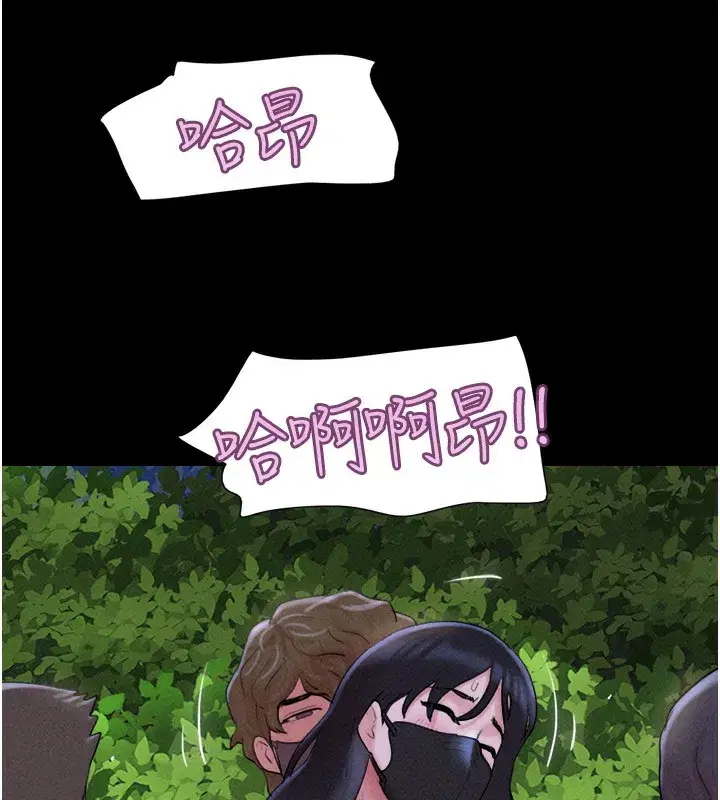 第53話-我來幫你重振雄風