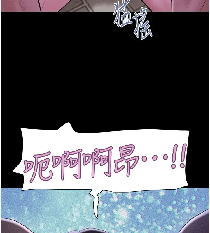 第53話-我來幫你重振雄風