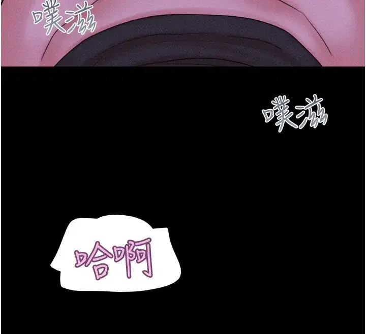第53話-我來幫你重振雄風