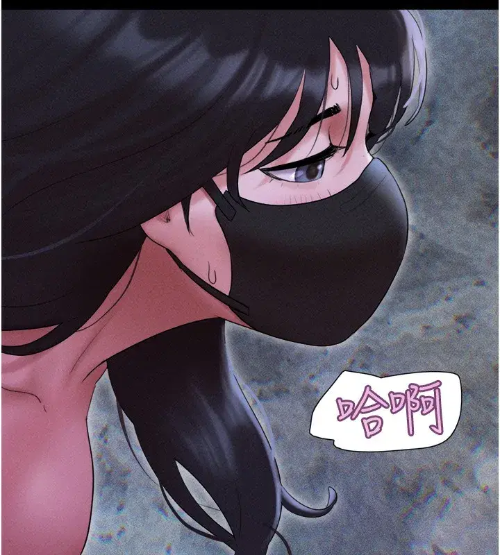 第53話-我來幫你重振雄風