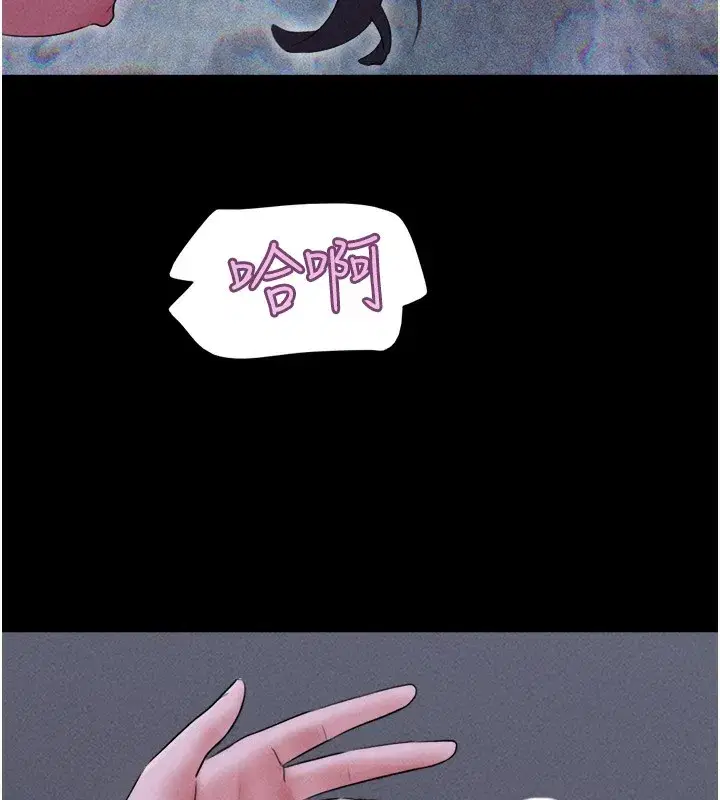 第53話-我來幫你重振雄風