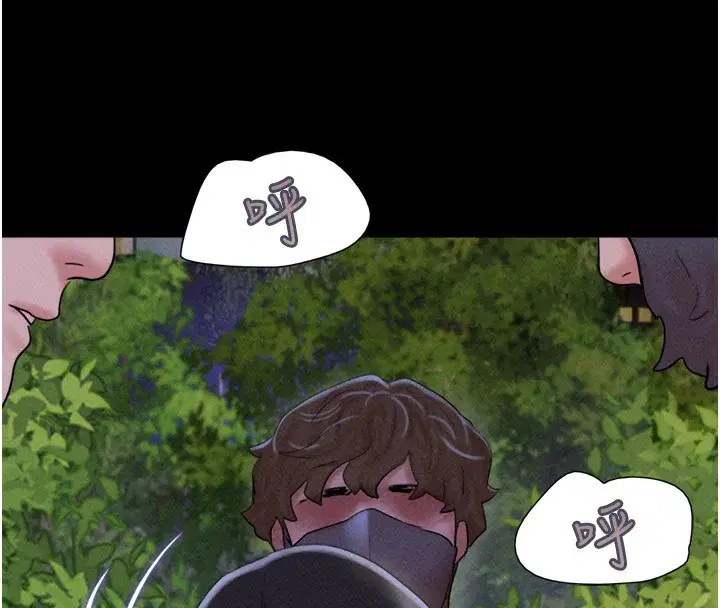 第53話-我來幫你重振雄風