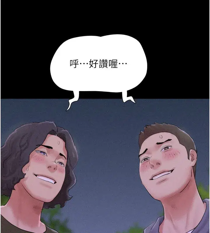 第53話-我來幫你重振雄風