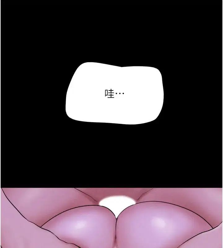 第53話-我來幫你重振雄風