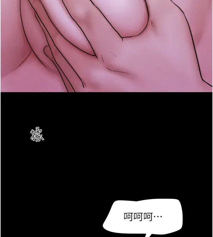 第53話-我來幫你重振雄風