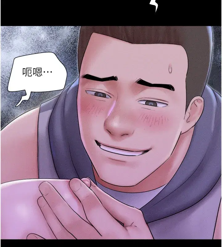 第53話-我來幫你重振雄風