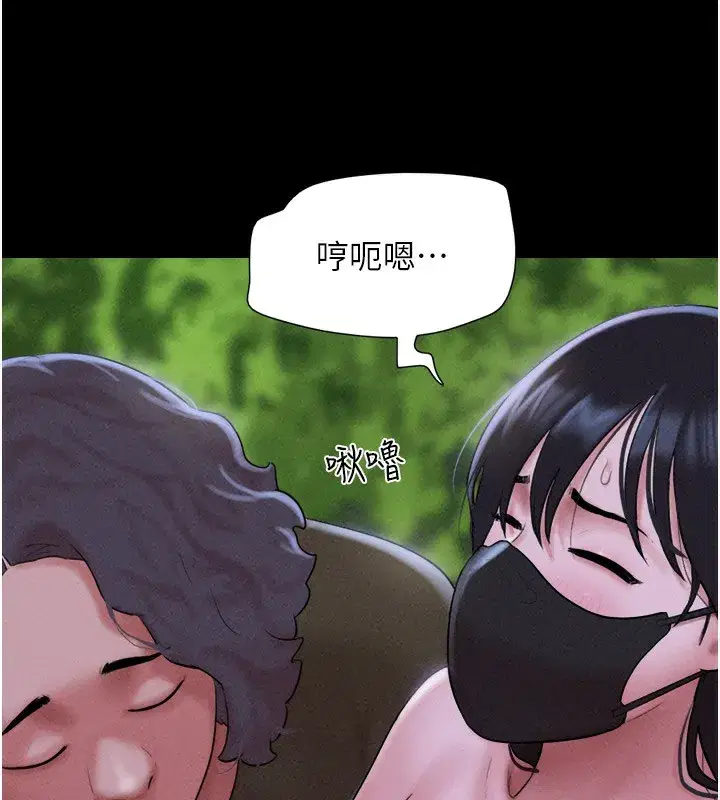 第53話-我來幫你重振雄風