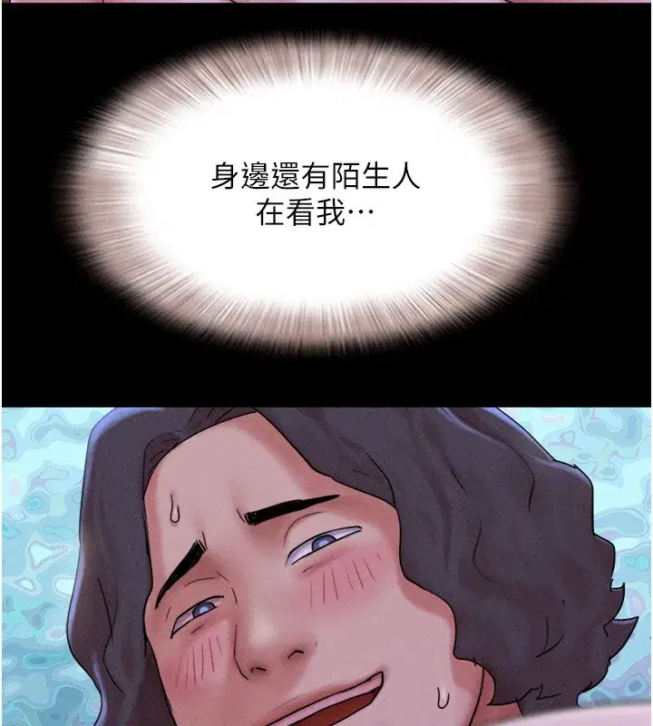 第53話-我來幫你重振雄風