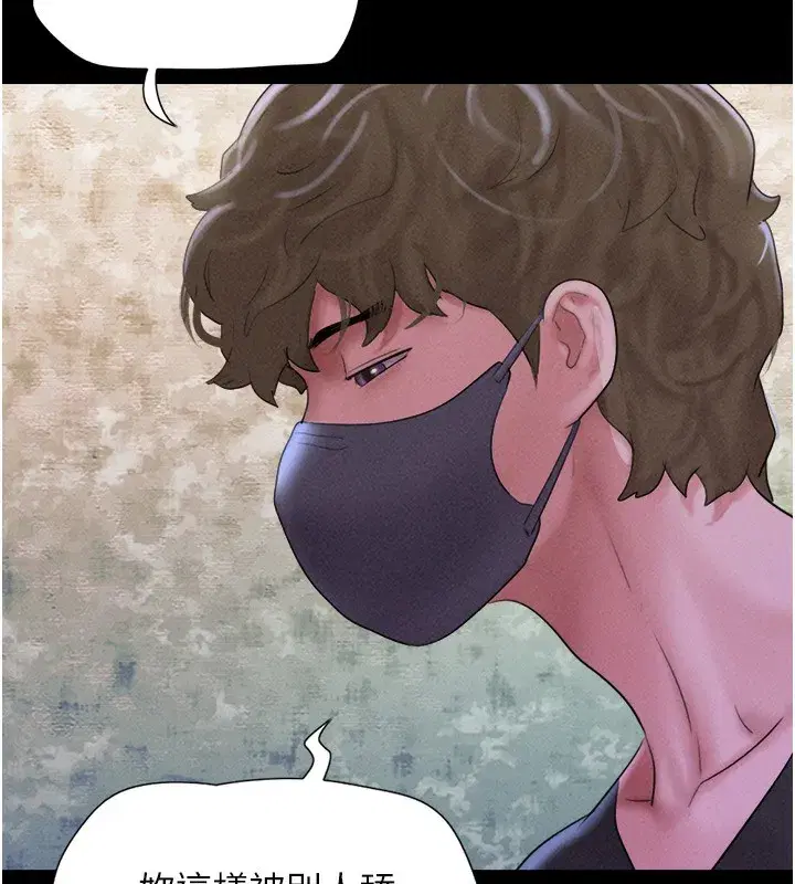 第53話-我來幫你重振雄風