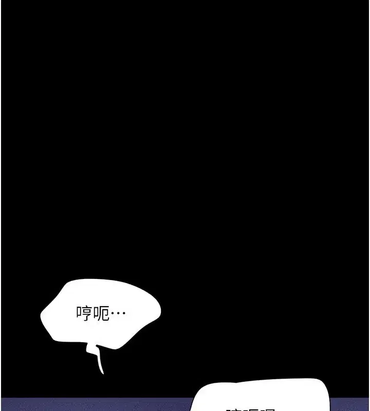 第53話-我來幫你重振雄風